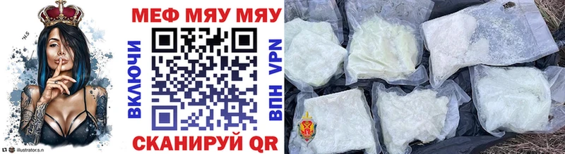 Купить закладку COCAIN  Меф  A PVP  Галлюциногенные грибы  Гашиш  Новоузенск