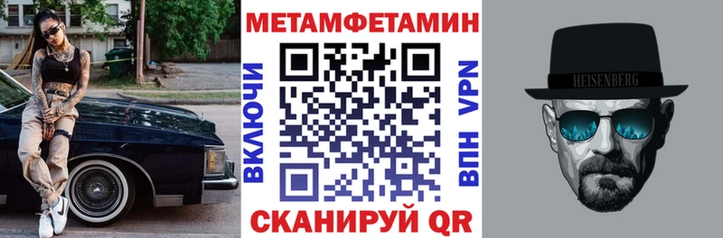 Амфетамин Premium Новоузенск