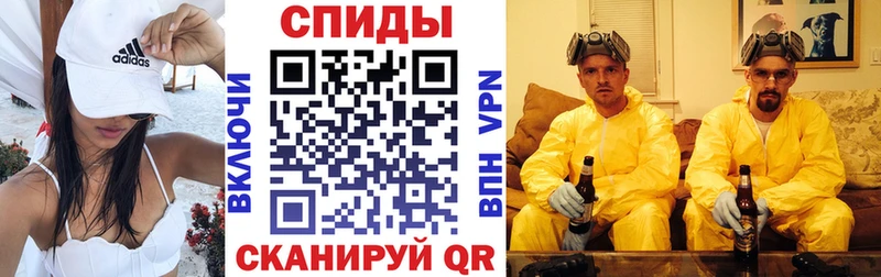 АМФЕТАМИН Premium  Купить где  Новоузенск 