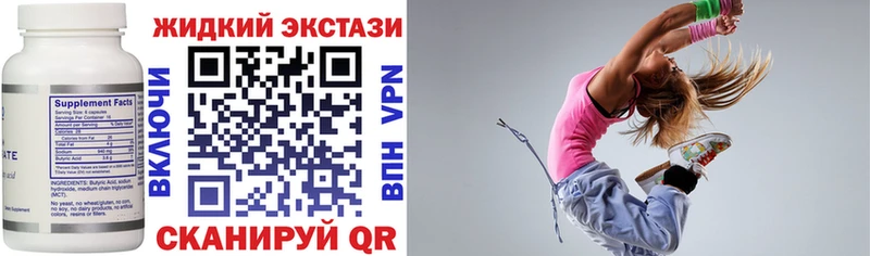 БУТИРАТ 99% Новоузенск