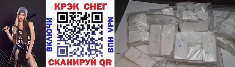 Cocaine VHQ  Купить закладки  Новоузенск 