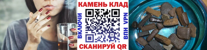 ГАШ Premium Купить Новоузенск
