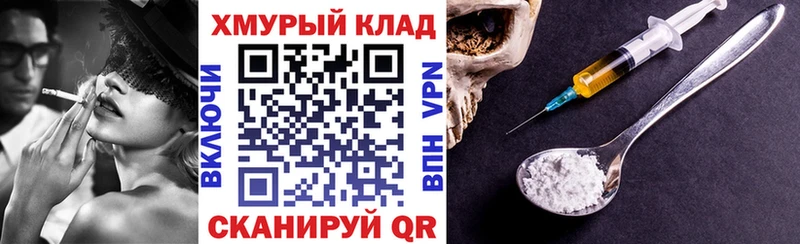 Купить где  Новоузенск  ГЕРОИН афганец 