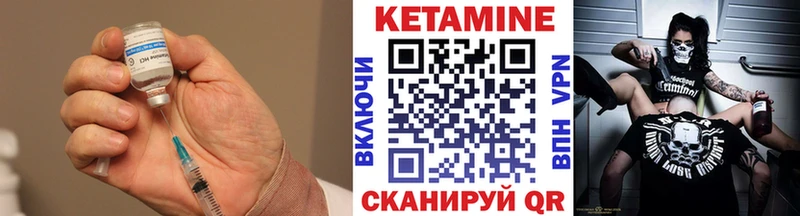 Купить закладки  Новоузенск  КЕТАМИН ketamine 
