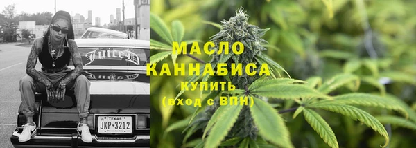 ALPHA PVP Богородицк