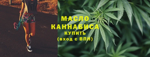 мефедрон мука Богданович