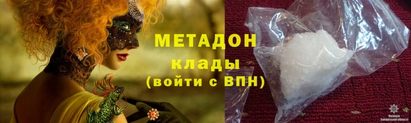 наркотики Богородск