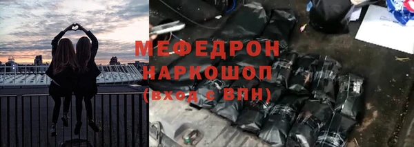 ALPHA PVP Богородицк