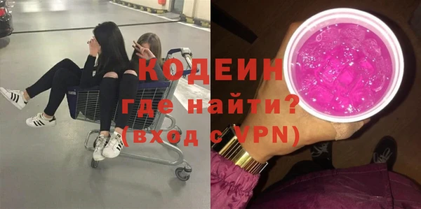мефедрон мука Богданович