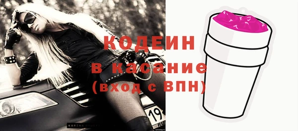 наркотики Богородск