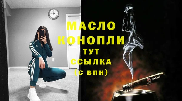 наркотики Богородск