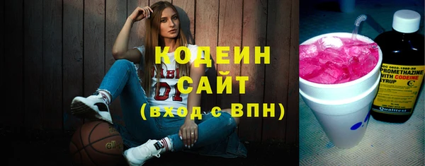 наркотики Богородск