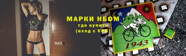 наркотики Богородск