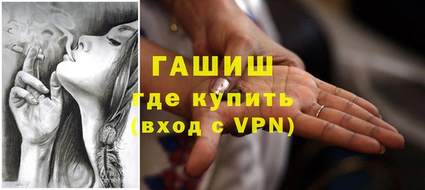ALPHA PVP Богородицк