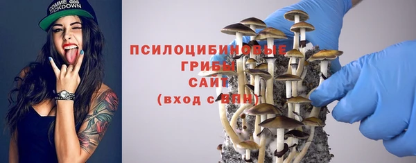 наркотики Богородск