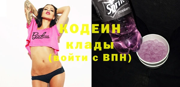 мефедрон мука Богданович