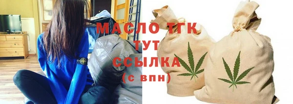 ALPHA PVP Богородицк