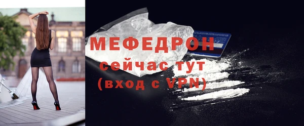 синтетический гашиш Беломорск
