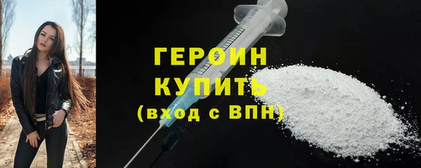 мефедрон мука Богданович