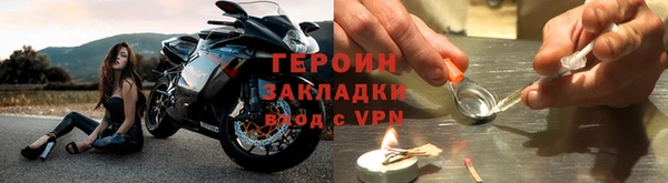 ALPHA PVP Богородицк