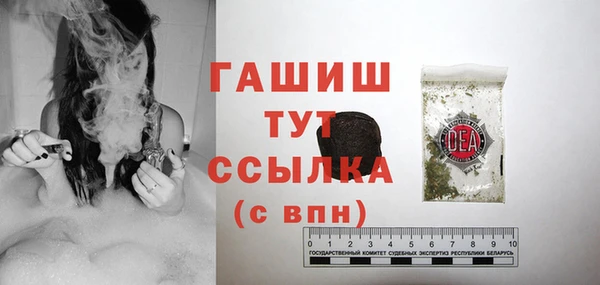 мефедрон мука Богданович