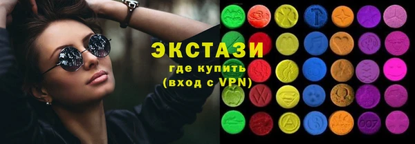 ALPHA PVP Богородицк