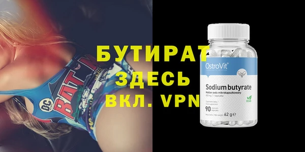 мефедрон мука Богданович