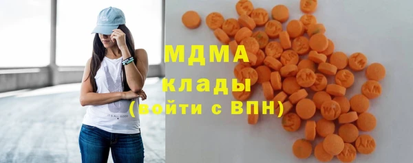 наркотики Богородск