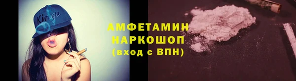 ALPHA PVP Богородицк