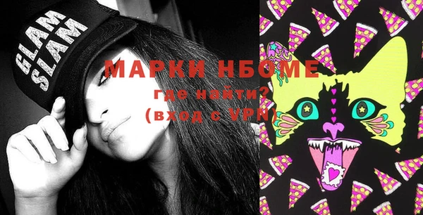 мефедрон мука Богданович