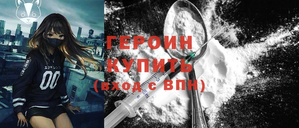 наркотики Богородск