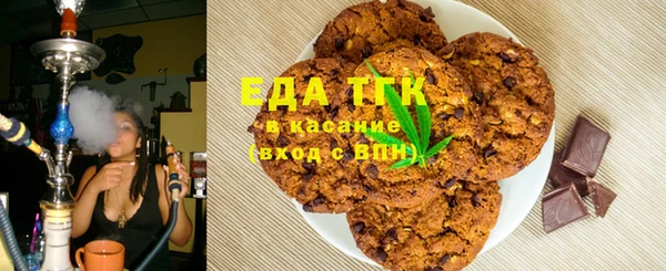 мефедрон мука Богданович