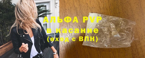ALPHA PVP Богородицк