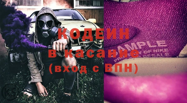 ALPHA PVP Богородицк