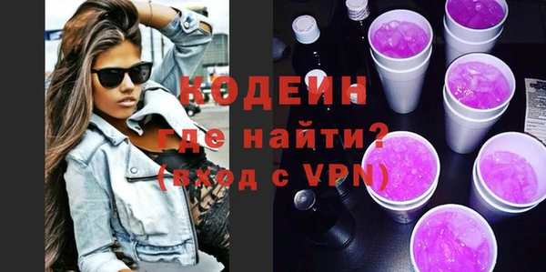 мефедрон мука Богданович