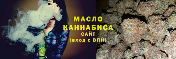 мефедрон мука Богданович