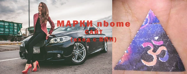 ALPHA PVP Богородицк