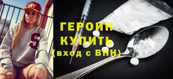ALPHA PVP Богородицк