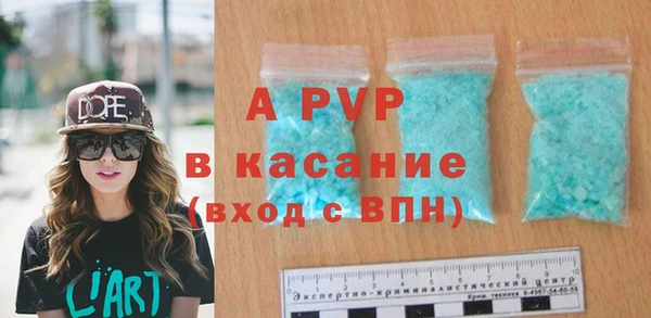 ALPHA PVP Богородицк
