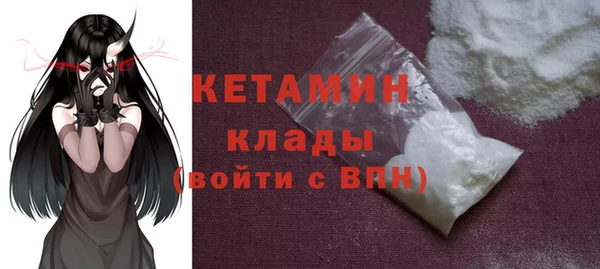 наркотики Богородск