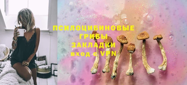 наркотики Богородск