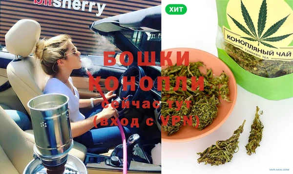 наркотики Богородск