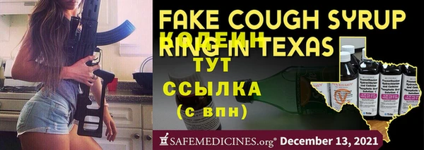 мефедрон мука Богданович