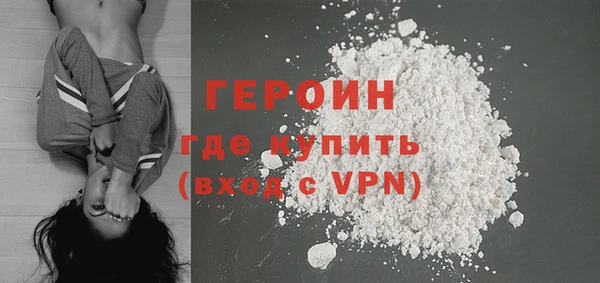 наркотики Богородск