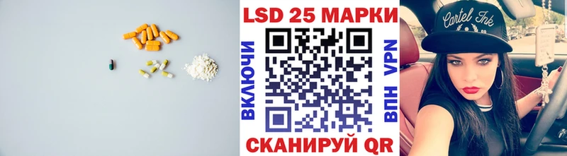 Лсд 25 экстази кислота  Купить закладки  Новоузенск 