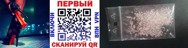 Первитин Methamphetamine  Купить  Новоузенск 