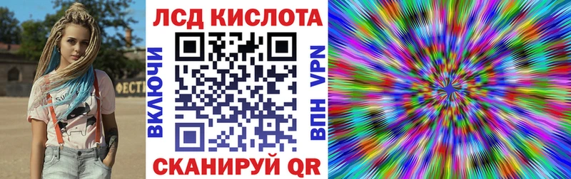 Купить  Новоузенск  Наркотические марки 1,8мг 