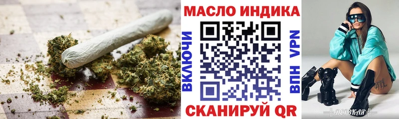 ТГК жижа  Купить закладки  Новоузенск 